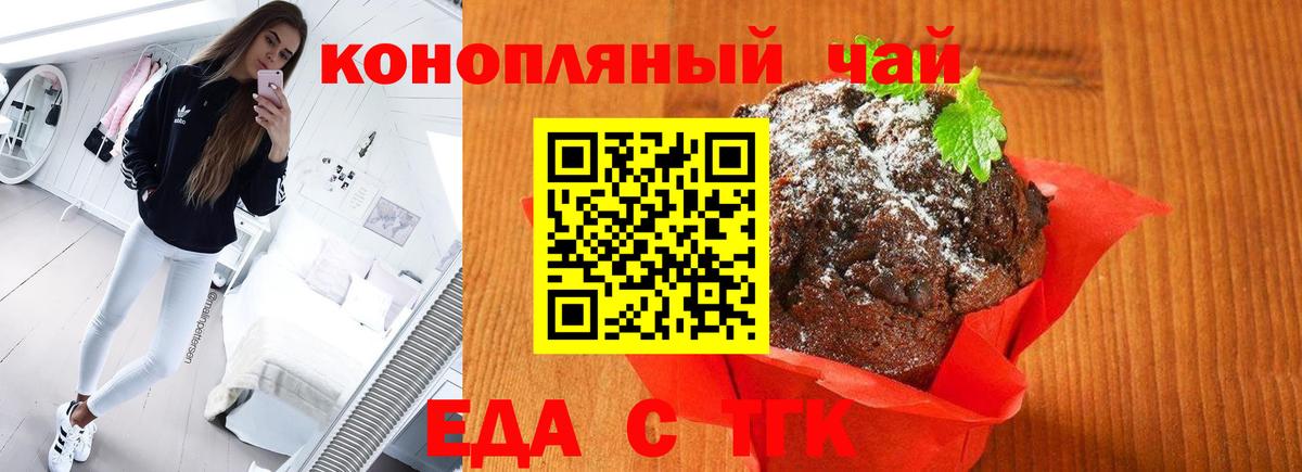 Alpha PVP СК   КОКАИН  Вход с VPN  Гашиш  Калуга  Мефедрон  