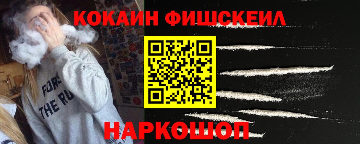 КОКАИН 98% Калуга