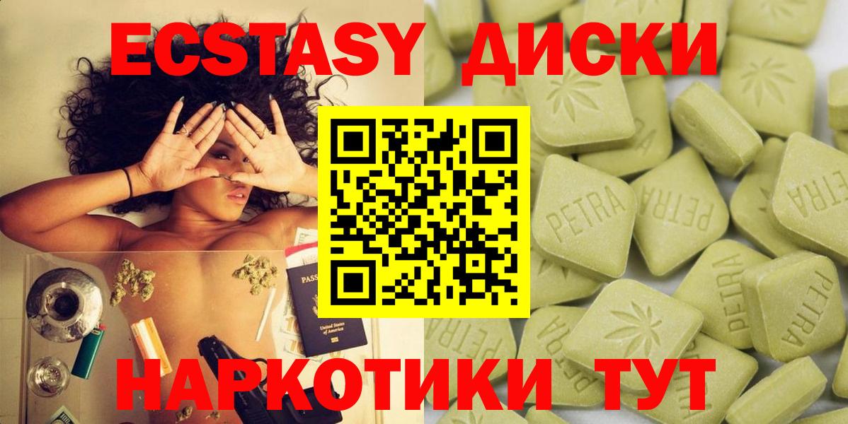 Экстази  Экстази louis Vuitton  Ecstasy louis Vuitton  Вход с VPN  Калуга 