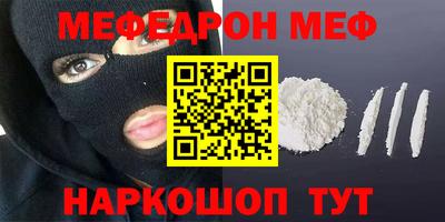 бутират Кулебаки