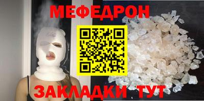 бутират Кулебаки