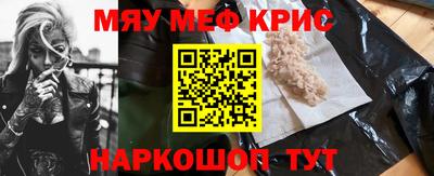 круглые Кунгур