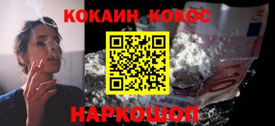 бутират Кулебаки