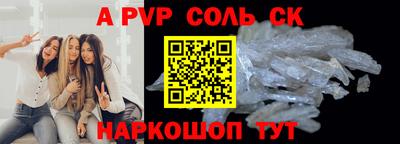 круглые Кунгур