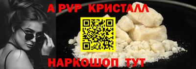 бутират Кулебаки