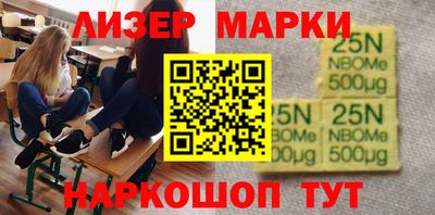 бутират Кулебаки