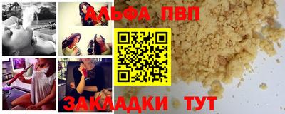 винт Кумертау