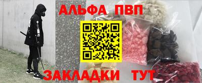 бутират Кулебаки