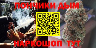 бутират Кулебаки
