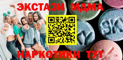 бутират Кулебаки