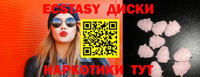 круглые Кунгур