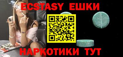 бутират Кулебаки