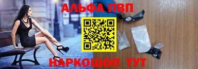 винт Кумертау