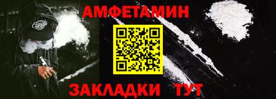 бутират Кулебаки