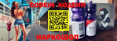 бутират Кулебаки