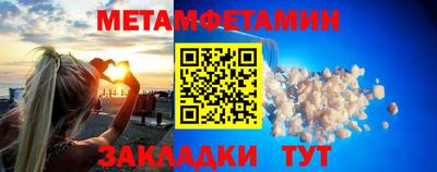 винт Кумертау