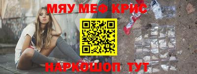 винт Кумертау