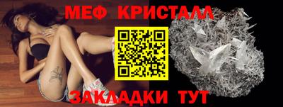 бутират Кулебаки