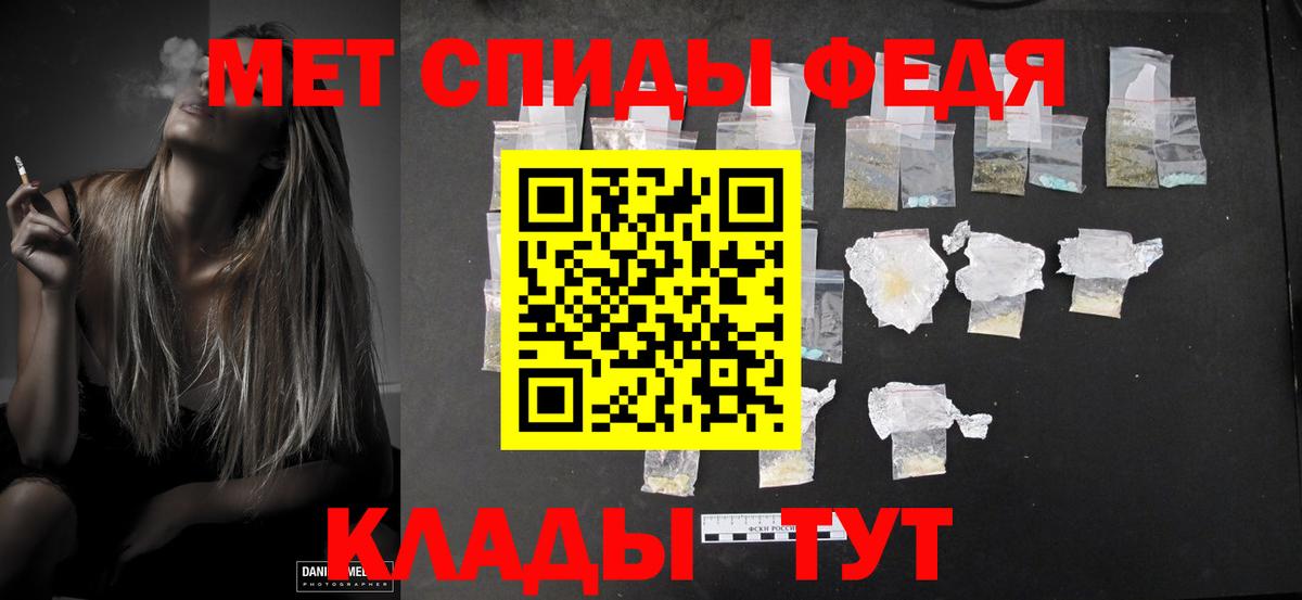 Метамфетамин пудра  Метамфетамин пудра  Вход с VPN  Калуга 