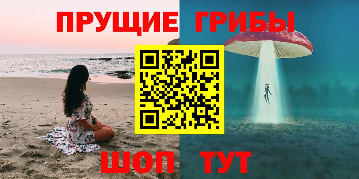 Псилоцибиновые грибы прущие грибы  Вход с VPN  Калуга  Галлюциногенные грибы MAGIC MUSHROOMS 