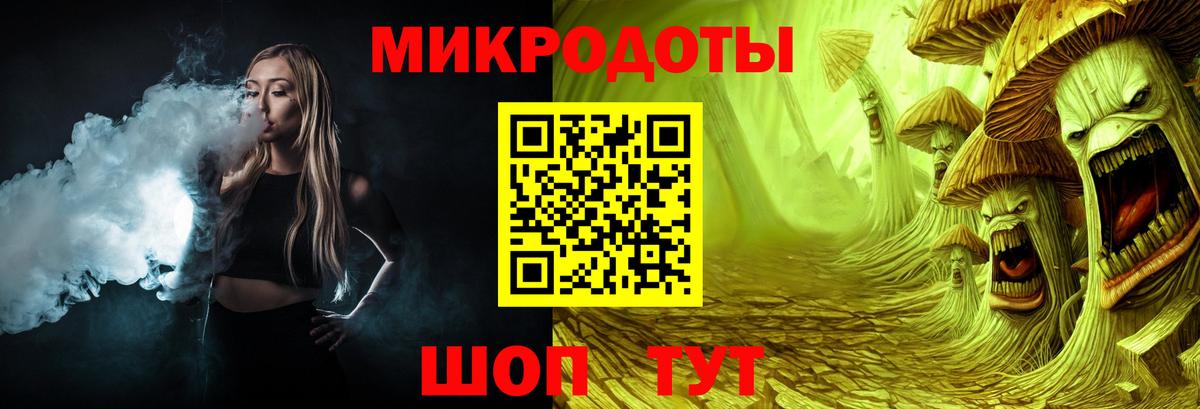 Галлюциногенные грибы мицелий Калуга